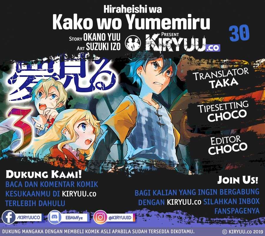 Baca Manga Hiraheishi wa Kako wo Yumemiru Chapter 30 Gambar 2