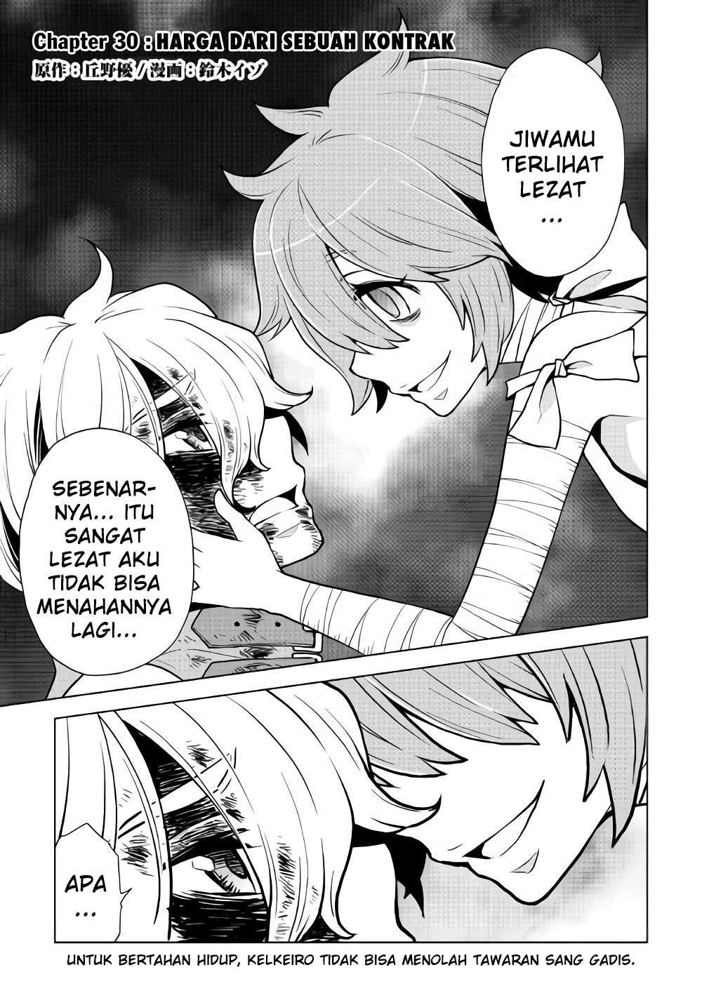 Hiraheishi wa Kako wo Yumemiru Chapter 30 Gambar 4