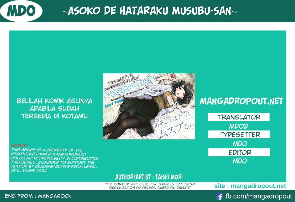 Baca Komik Asoko de Hataraku Musubu-san Chapter 16 Gambar 1