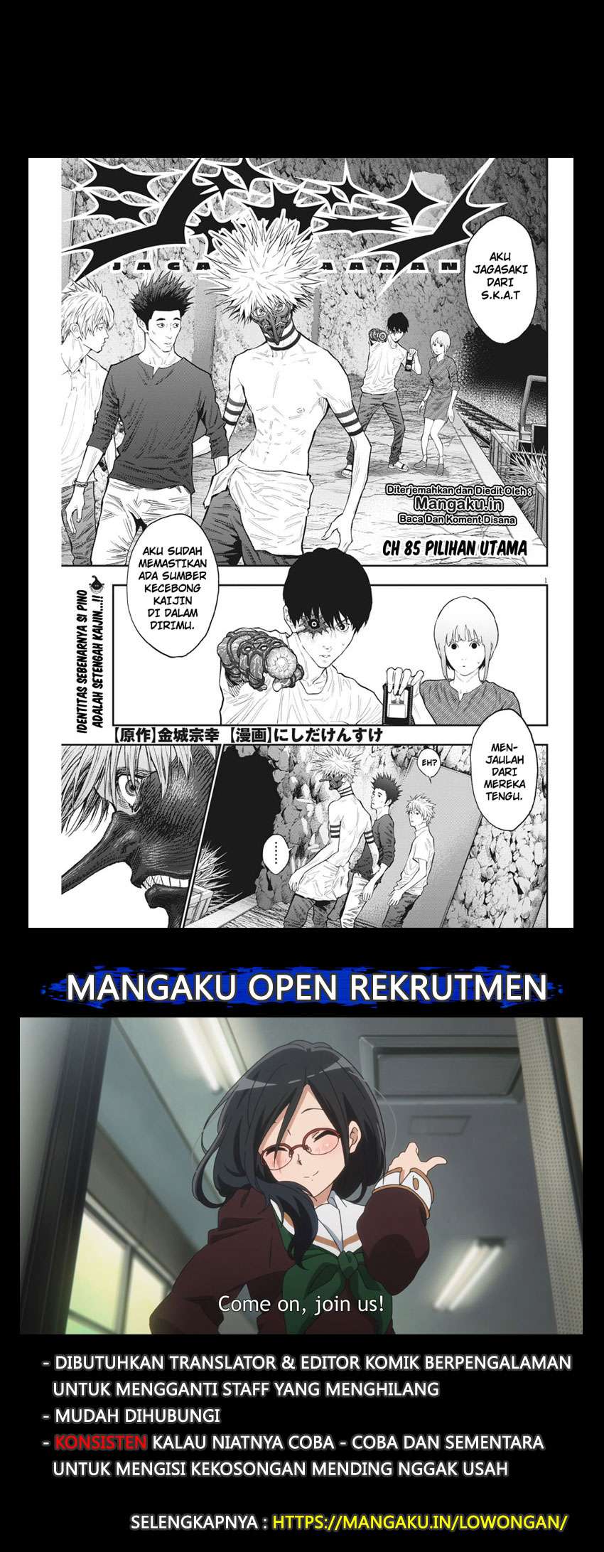Baca Manga Jagaaaaaan Chapter 85 Gambar 2