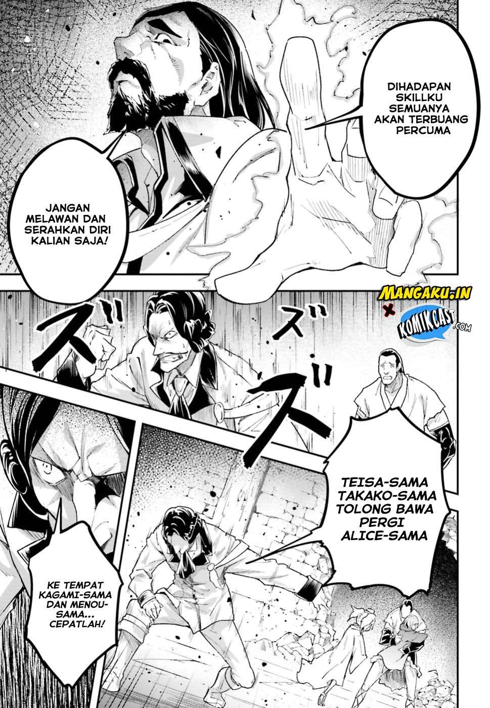 Lv999 no Murabito Chapter 25 Gambar 43