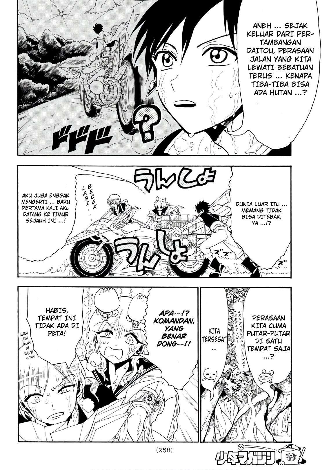 Orient Chapter 43 Gambar 13