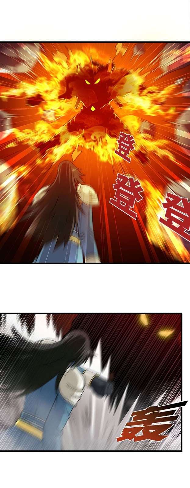 My Wife is a Demon Queen Chapter 138 Gambar 11