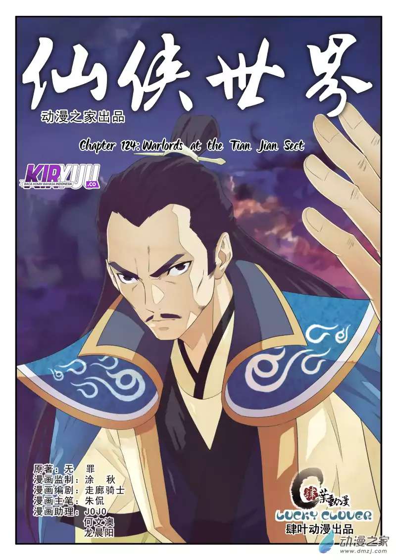 The Mythical Realm Chapter 124 Gambar 3