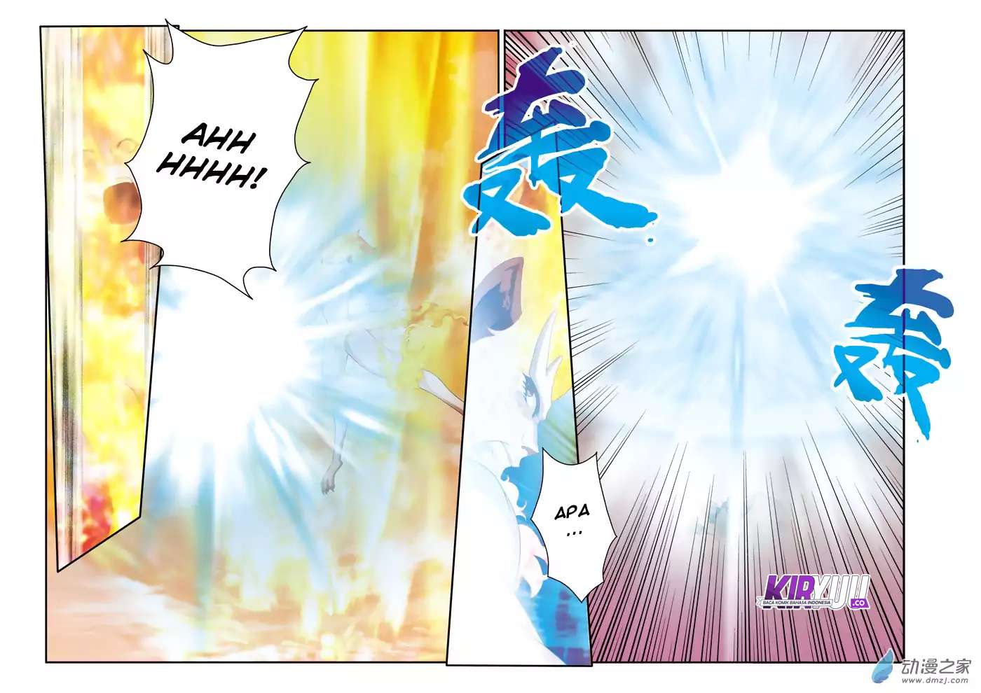 The Mythical Realm Chapter 121 Gambar 6