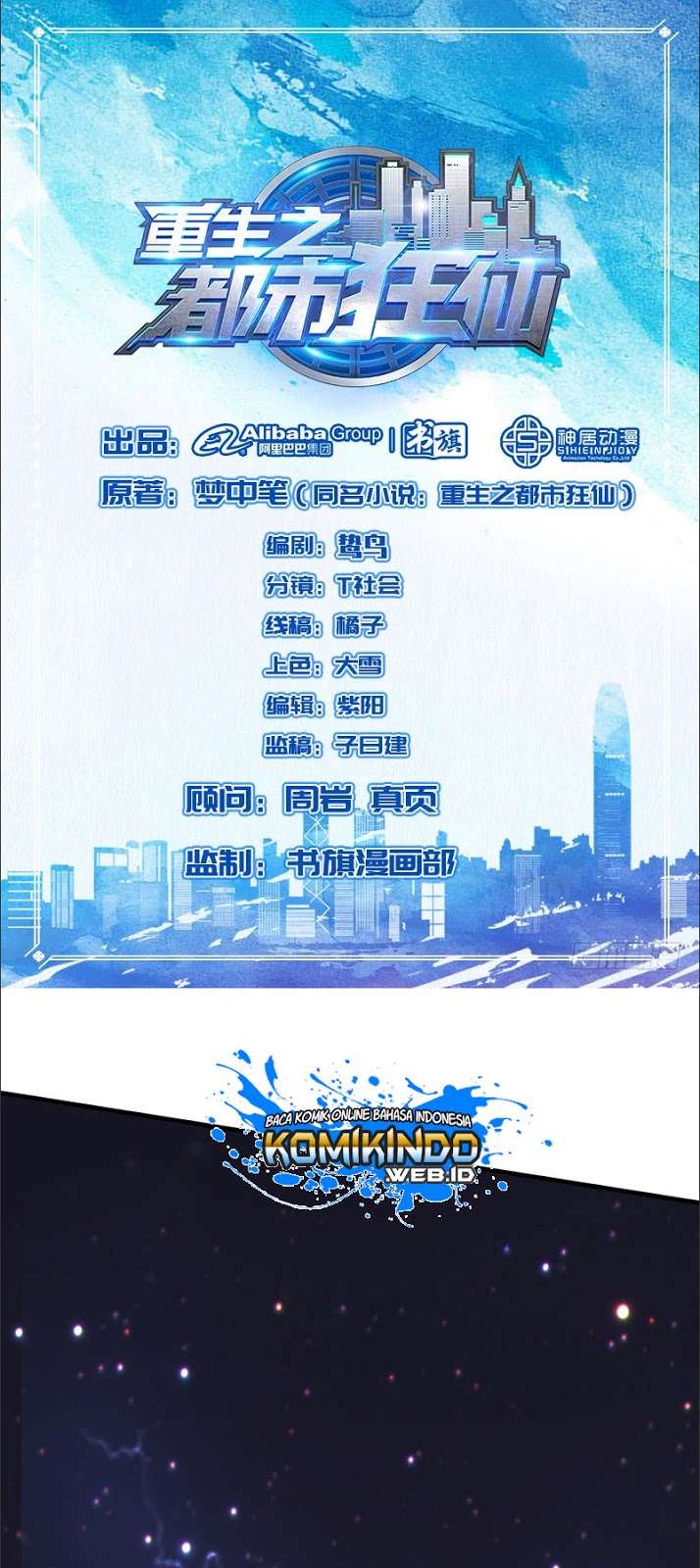 Baca Manhua Rebirth Of The Urban Mad Immortal Chapter 34 Gambar 2