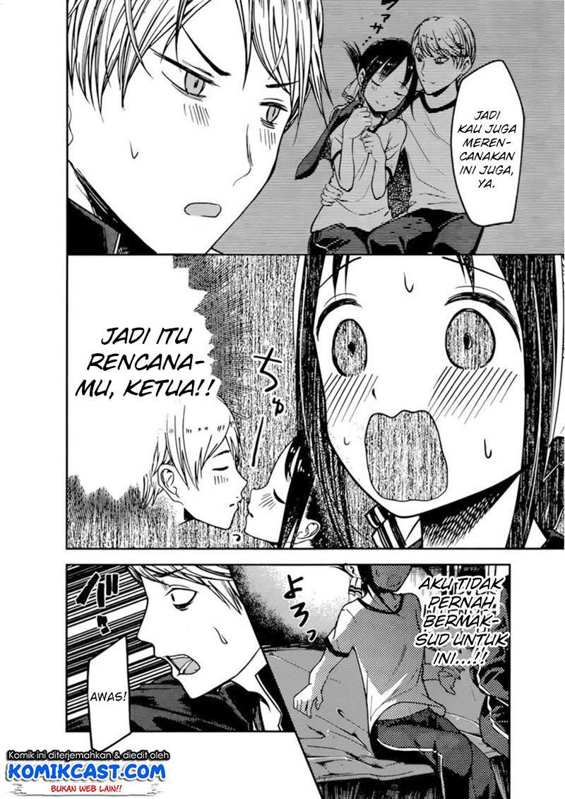 Kaguya-sama wa Kokurasetai – Tensai-tachi no Renai Zunousen Chapter 78 Gambar 17