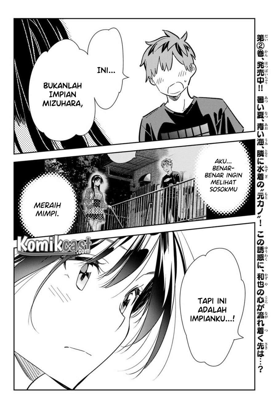 Kanojo Okarishimasu Chapter 109 Gambar 16