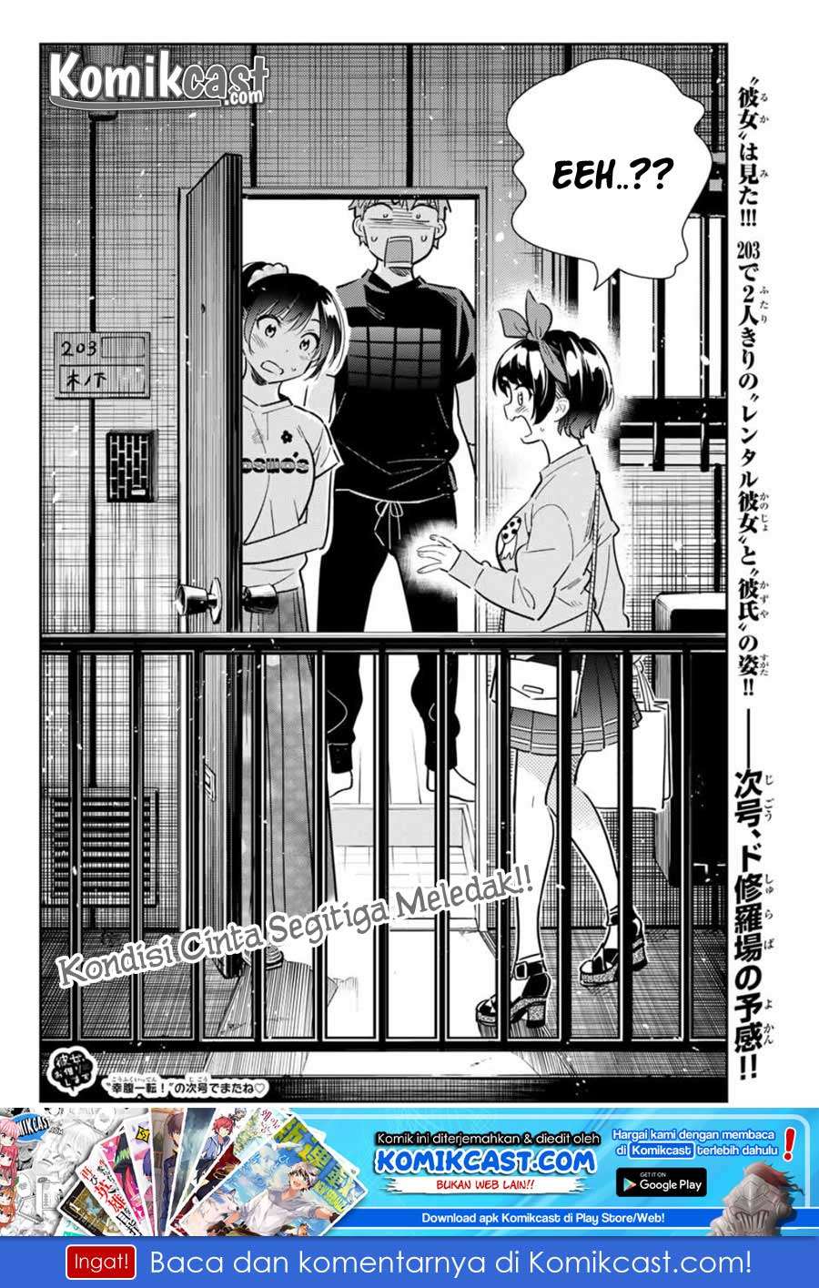 Kanojo Okarishimasu Chapter 109 Gambar 22