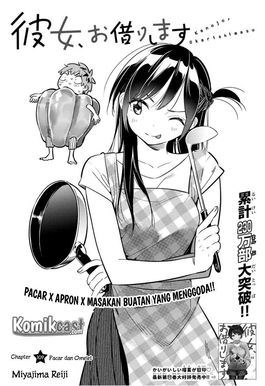 Kanojo Okarishimasu Chapter 109 Gambar 4