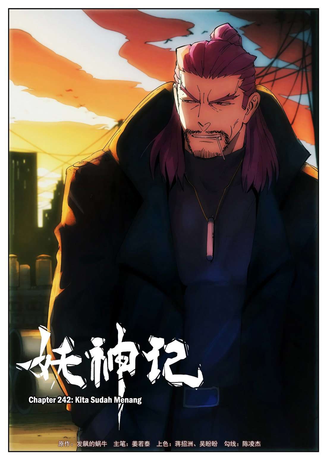 Baca Manhua Tales of Demons and Gods Chapter 242 Gambar 2