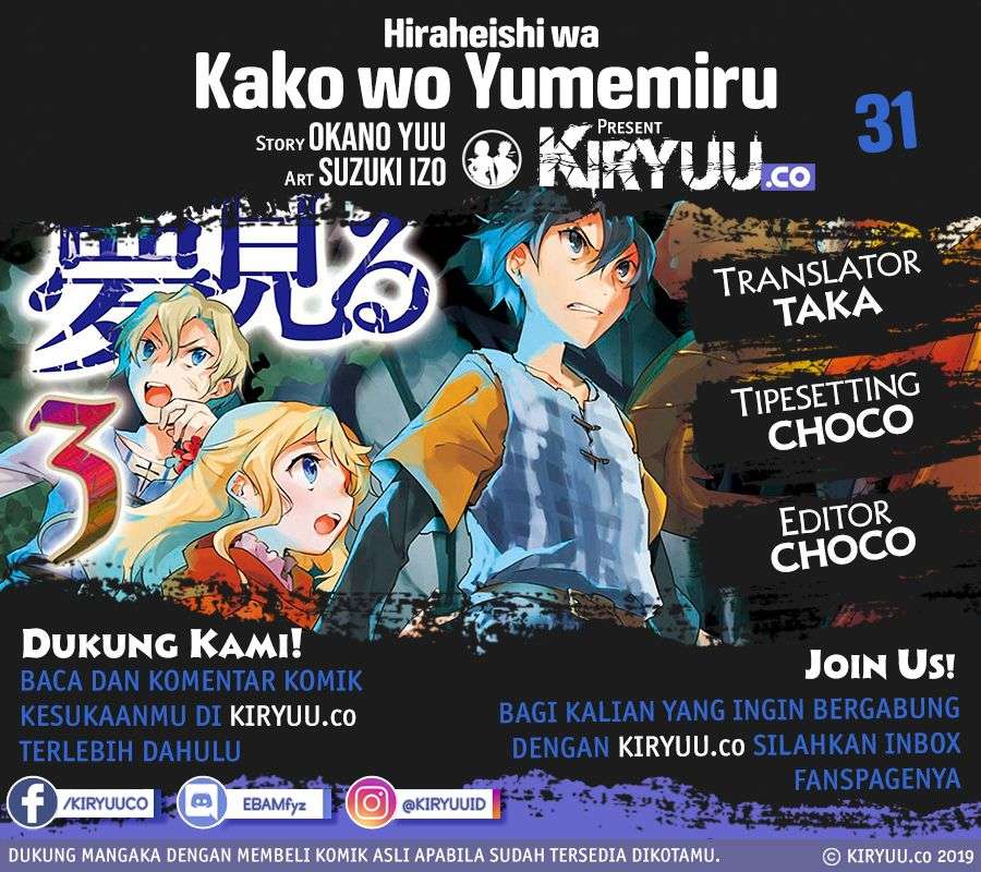 Baca Manga Hiraheishi wa Kako wo Yumemiru Chapter 31 Gambar 2