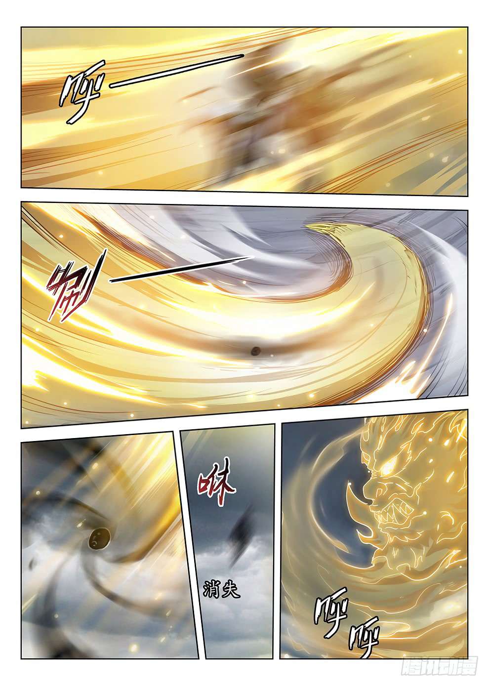 Hunter Age Chapter 179 Gambar 7