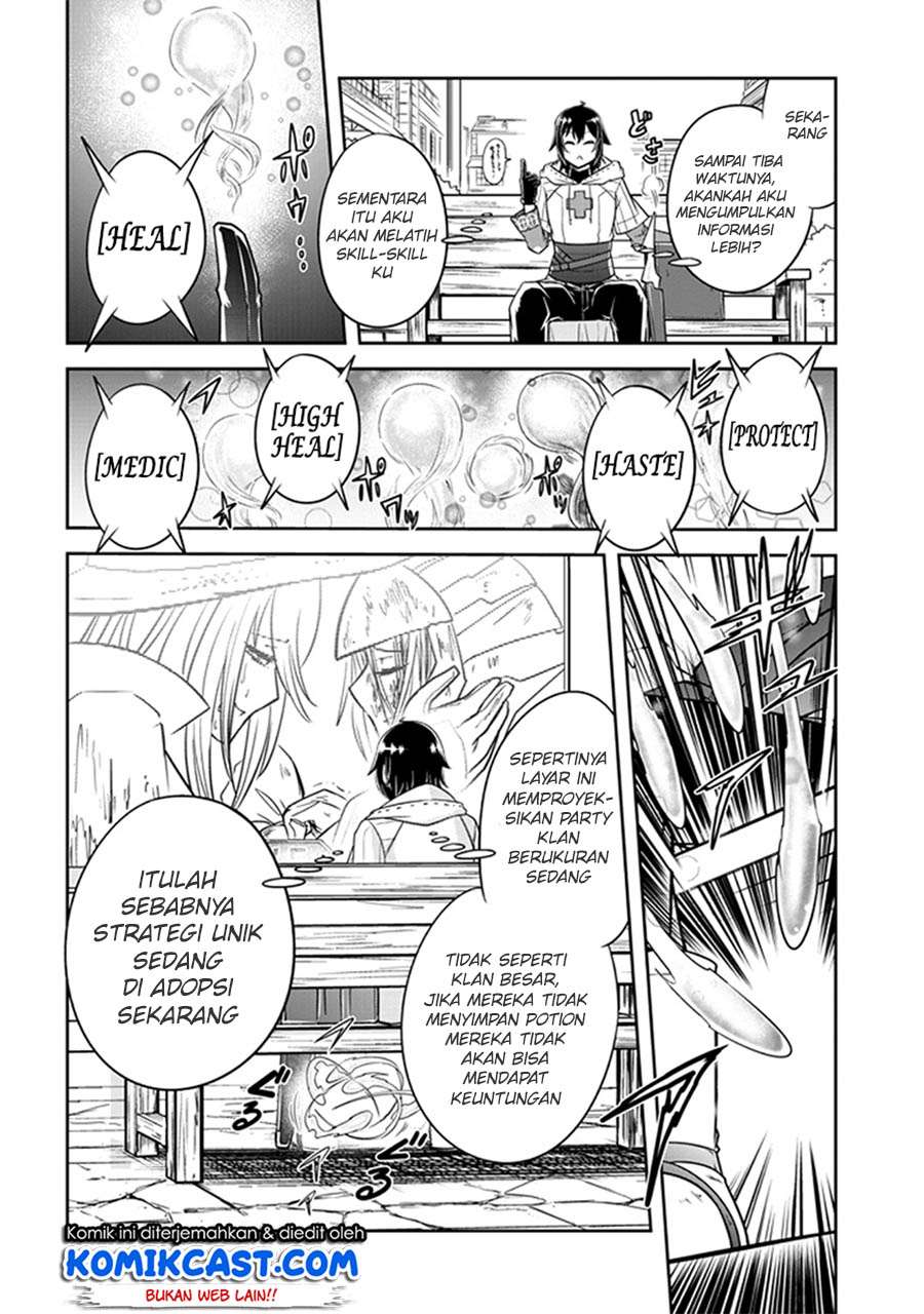 Live Dungeon! Chapter 5 Gambar 11
