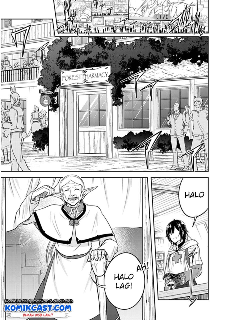 Live Dungeon! Chapter 5 Gambar 6