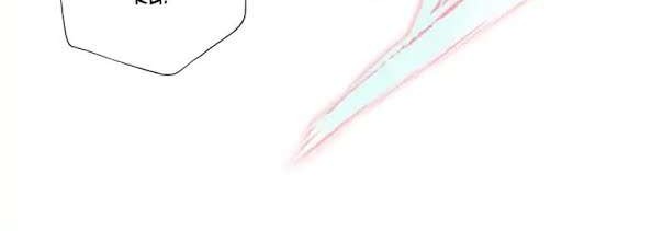 Lang Huan Library Chapter 30 Gambar 15