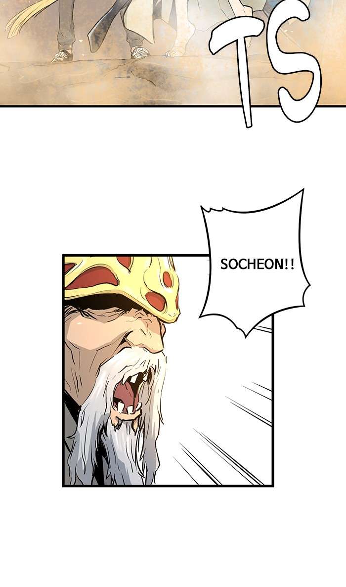 Promised Orchid Chapter 08 Gambar 20