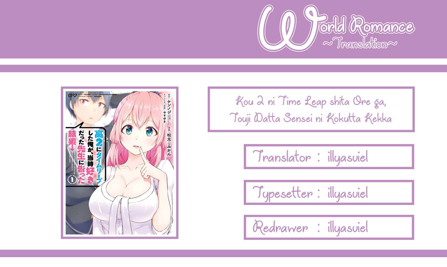 Baca Manga Kou 2 ni Time Leaped Shita Ore ga, Touji suki Datta Sensei ni Kokutta Kekka Chapter 14.5 Gambar 2