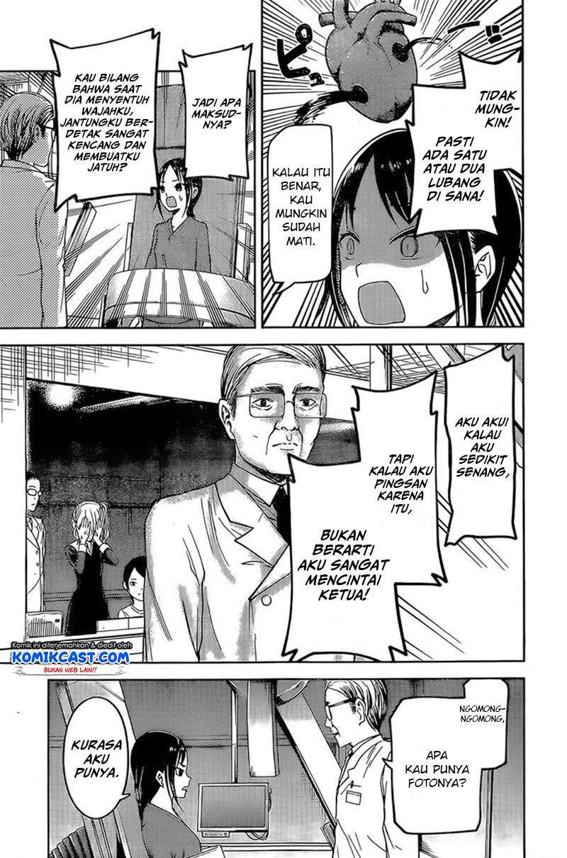 Kaguya-sama wa Kokurasetai – Tensai-tachi no Renai Zunousen Chapter 79 Gambar 14
