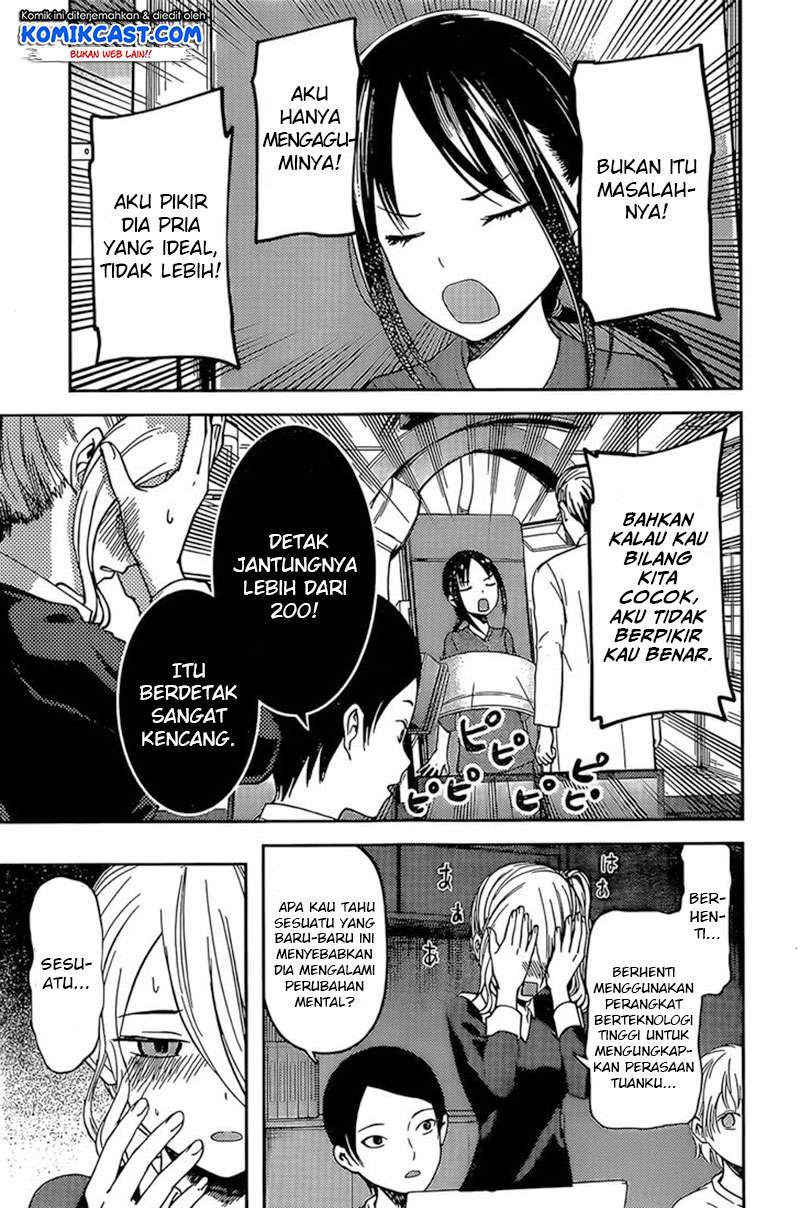 Kaguya-sama wa Kokurasetai – Tensai-tachi no Renai Zunousen Chapter 79 Gambar 16