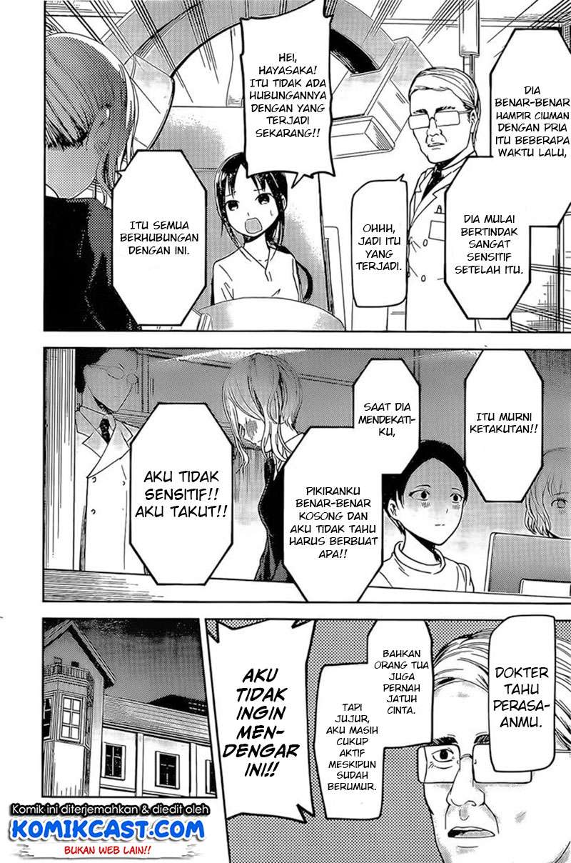 Kaguya-sama wa Kokurasetai – Tensai-tachi no Renai Zunousen Chapter 79 Gambar 17
