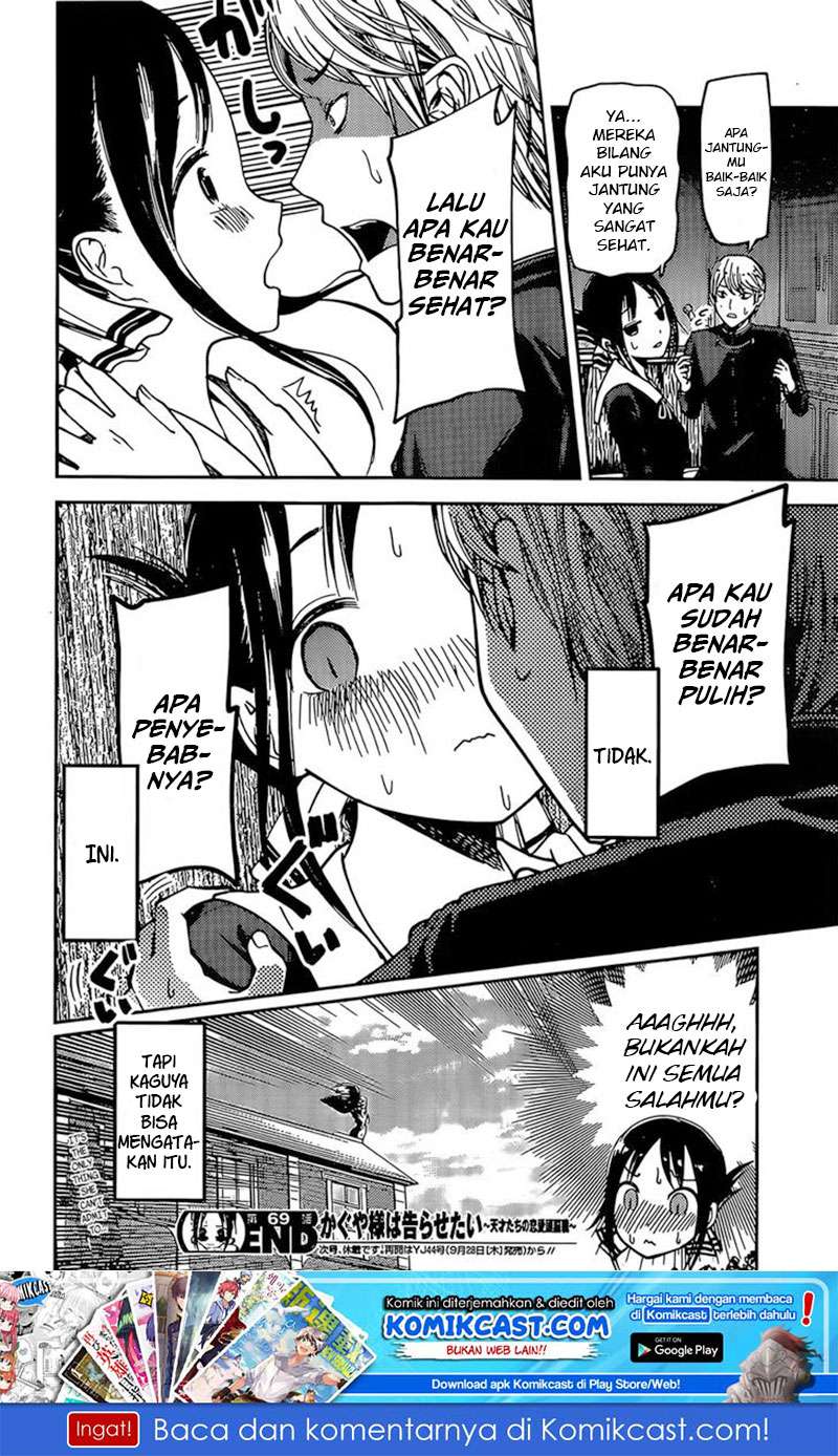 Kaguya-sama wa Kokurasetai – Tensai-tachi no Renai Zunousen Chapter 79 Gambar 19