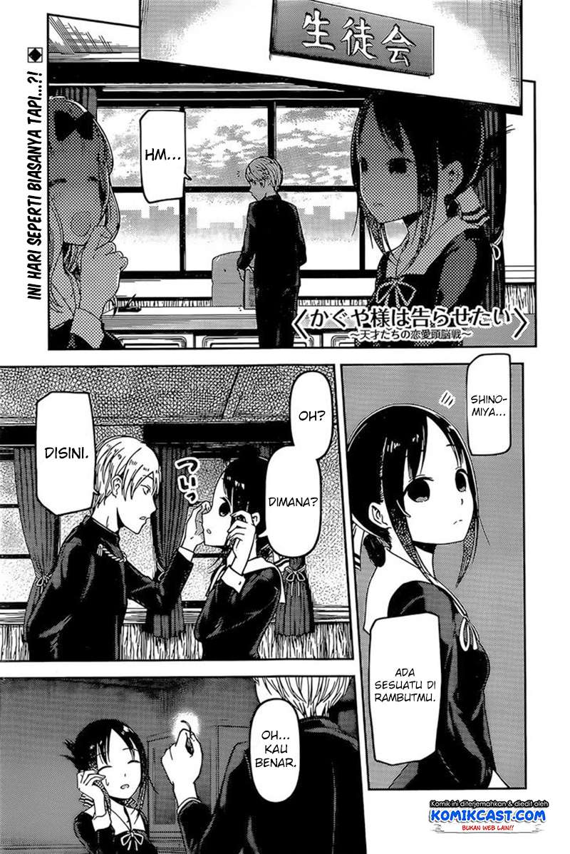 Baca Manga Kaguya-sama wa Kokurasetai – Tensai-tachi no Renai Zunousen Chapter 79 Gambar 2