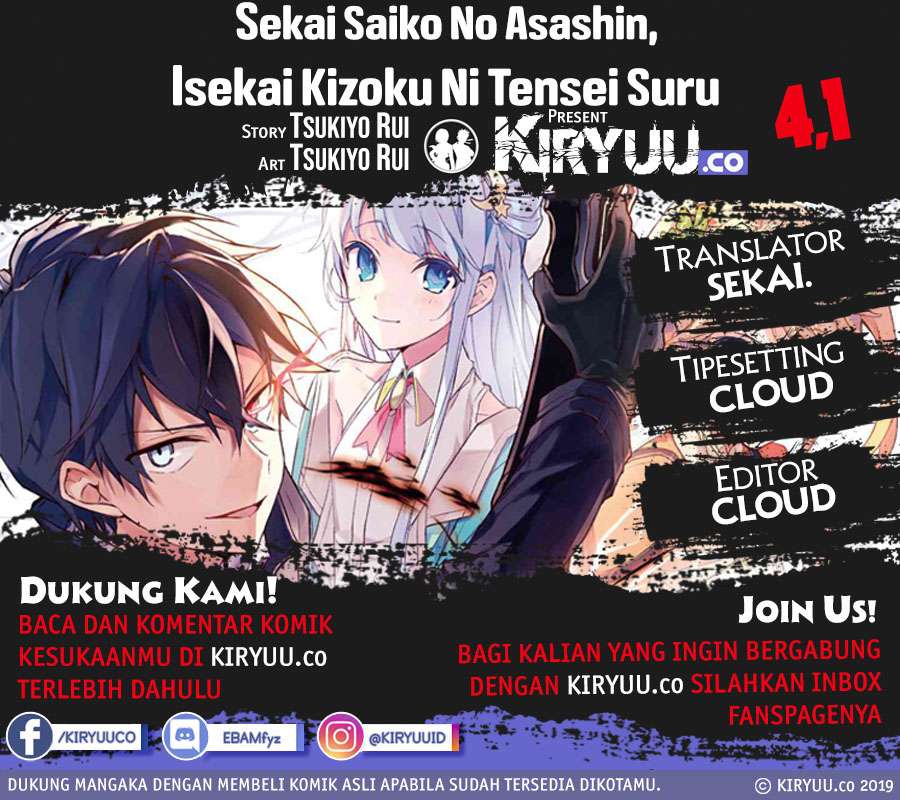 Baca Manga Sekai Saikyou no Assassin, isekai kizoku ni tensei suru Chapter 4.1 Gambar 2