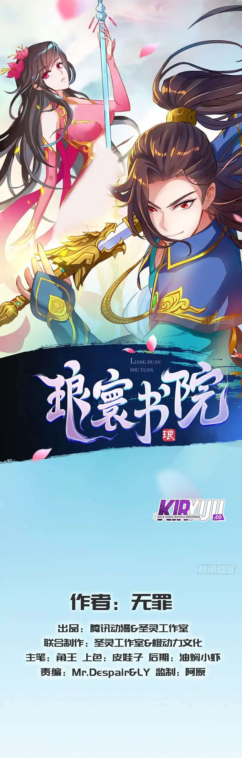 Lang Huan Library Chapter 33 Gambar 3