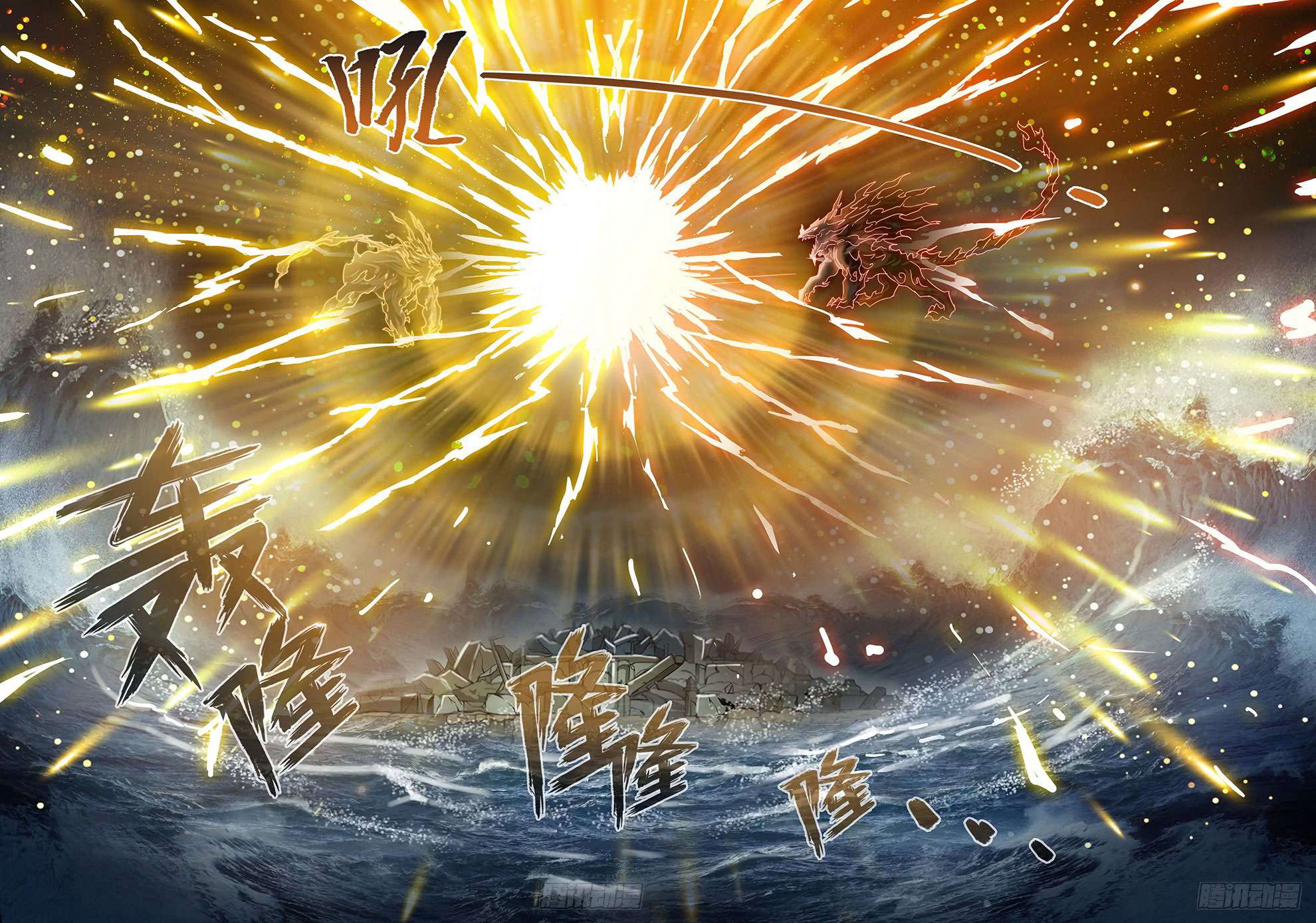 Hunter Age Chapter 180 Gambar 8