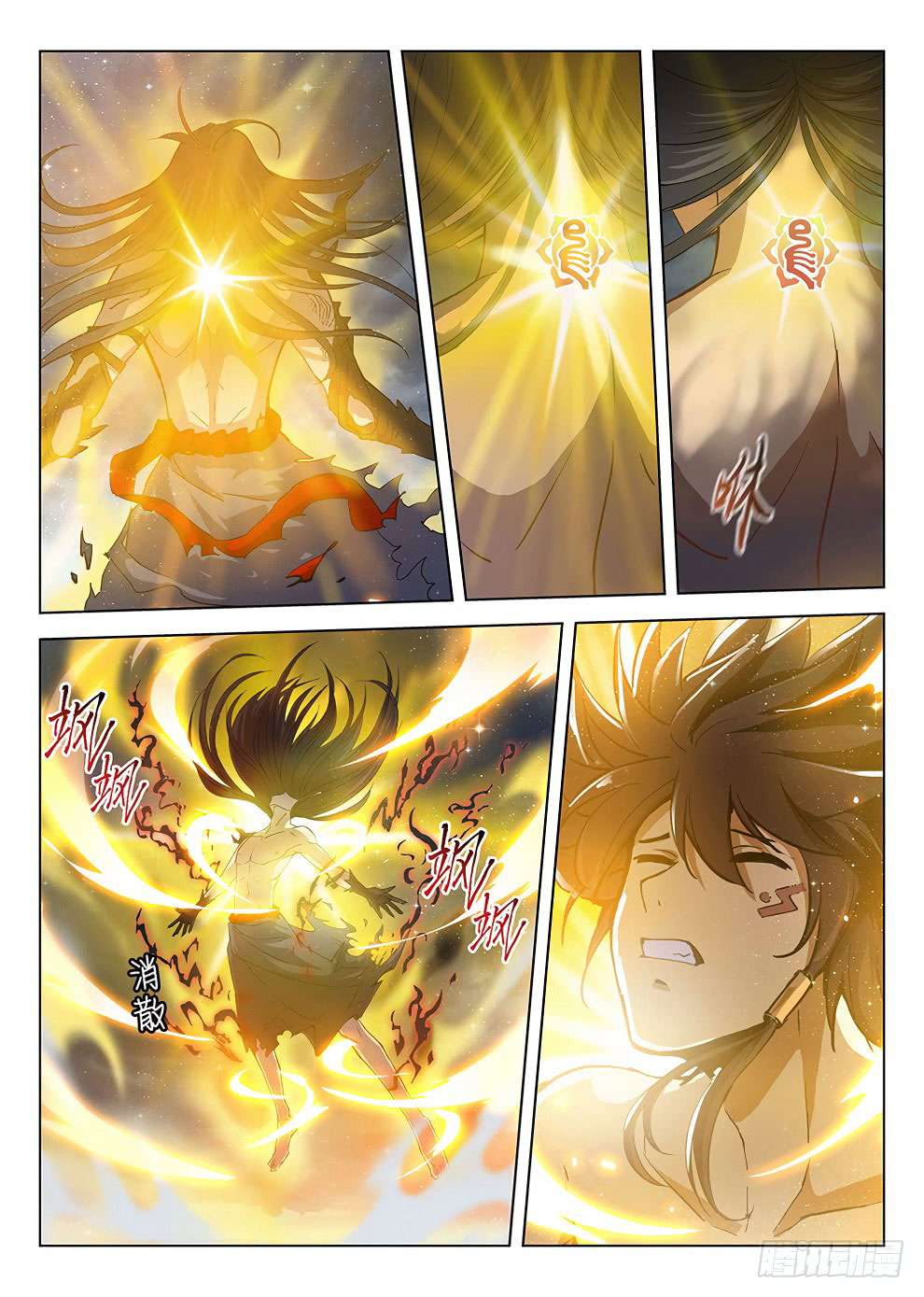 Hunter Age Chapter 181 Gambar 16