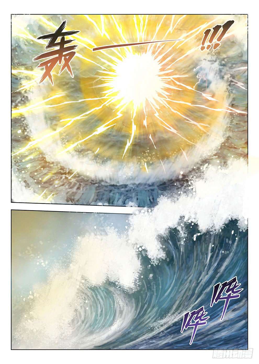 Hunter Age Chapter 181 Gambar 3