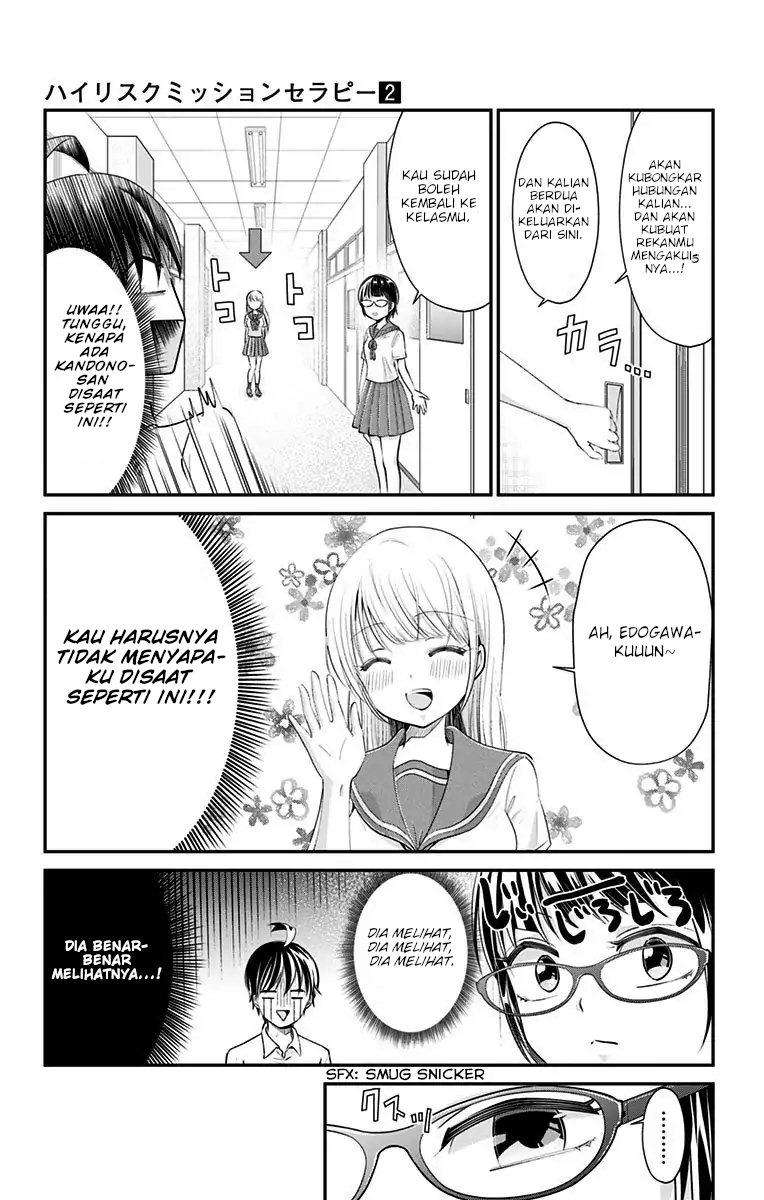 High Risk Mission Therapy Chapter 15 Gambar 14