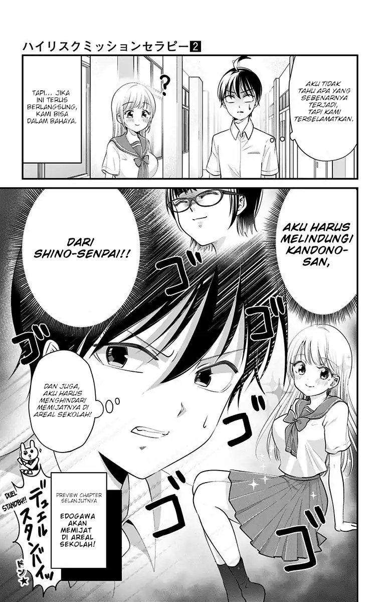 High Risk Mission Therapy Chapter 15 Gambar 16