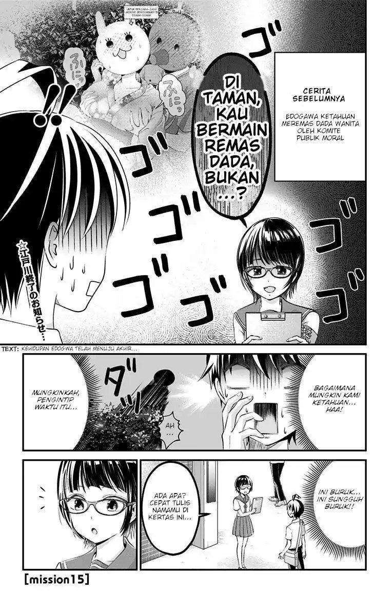 Baca Manga High Risk Mission Therapy Chapter 15 Gambar 2