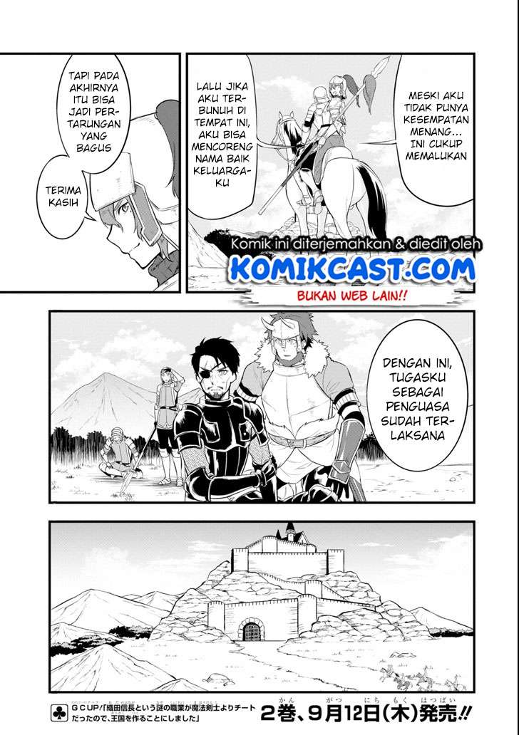 Oda Nobunaga to Iu Nazo no Shokugyo ga Mahou Kenshi yori Cheat Dattanode, Oukoku wo Tsukuru Koto ni Chapter 12 Gambar 12