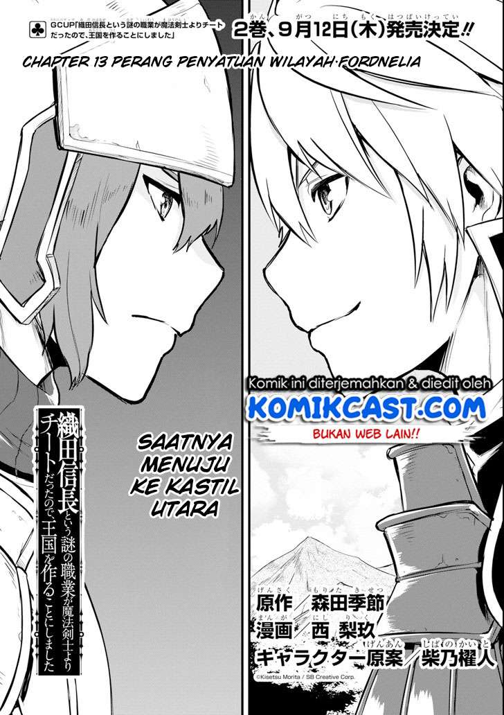 Oda Nobunaga to Iu Nazo no Shokugyo ga Mahou Kenshi yori Cheat Dattanode, Oukoku wo Tsukuru Koto ni Chapter 12 Gambar 4