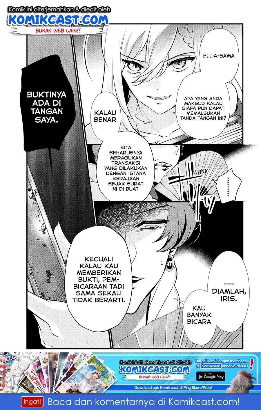 Koushaku Reijou no Tashinami Chapter 47.1 Gambar 14