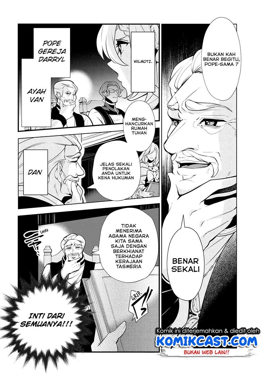 Koushaku Reijou no Tashinami Chapter 47.1 Gambar 5