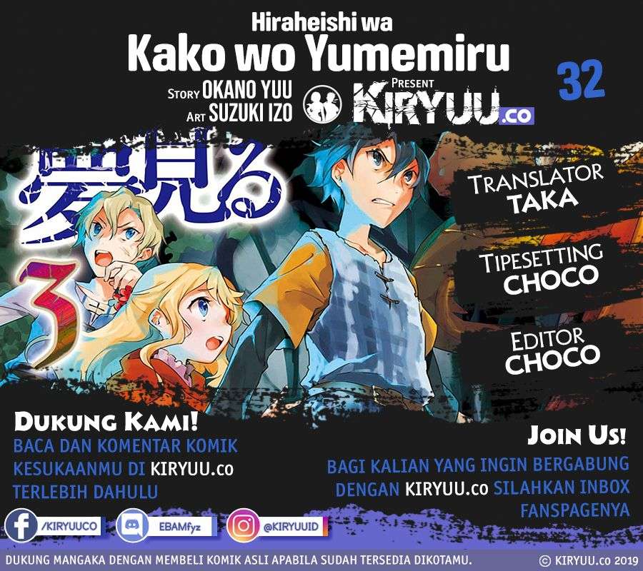 Baca Manga Hiraheishi wa Kako wo Yumemiru Chapter 32 Gambar 2