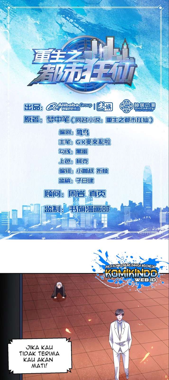 Baca Manhua Rebirth Of The Urban Mad Immortal Chapter 37 Gambar 2