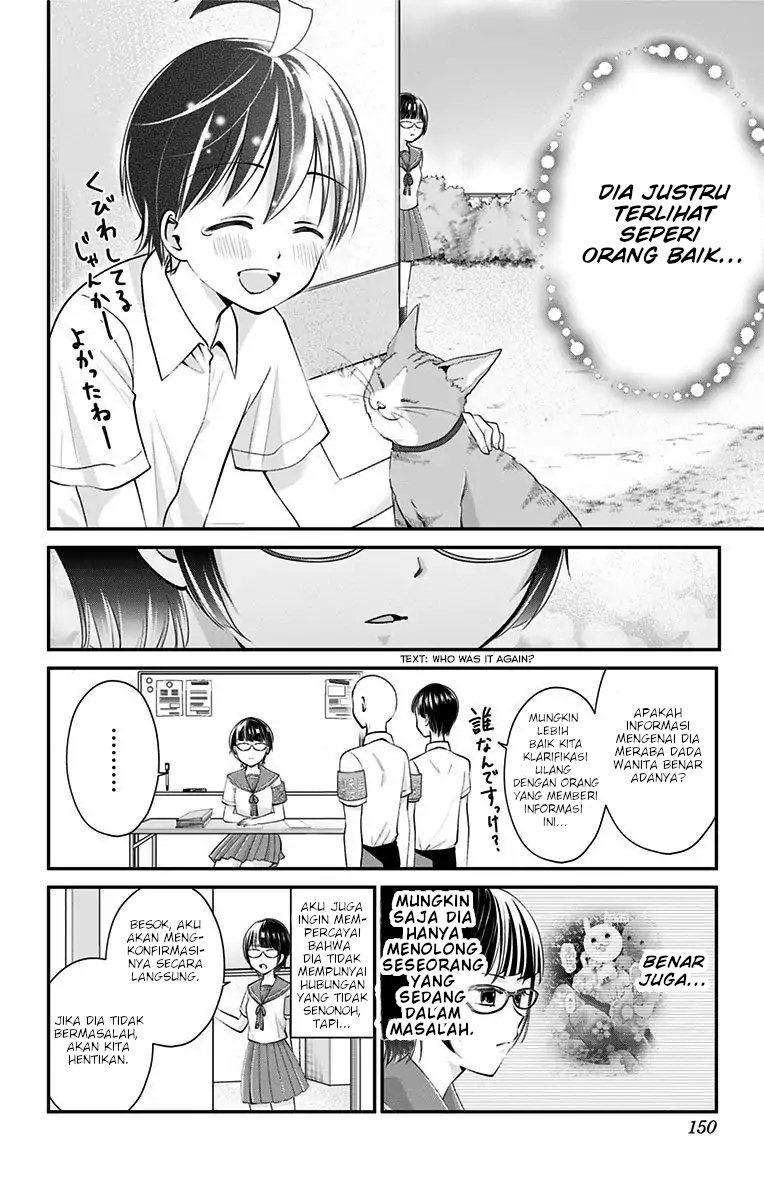 High Risk Mission Therapy Chapter 16 Gambar 11