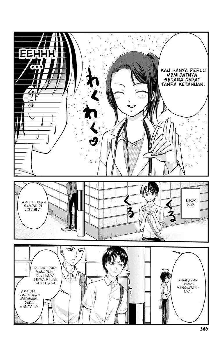 High Risk Mission Therapy Chapter 16 Gambar 7