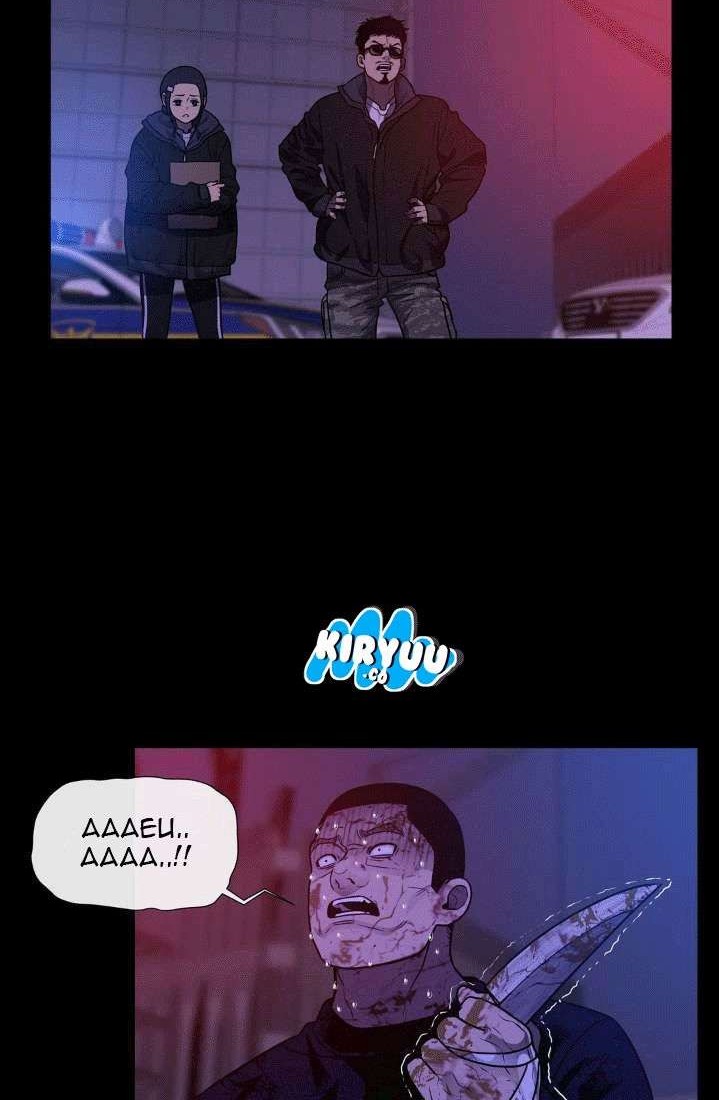 The Devil Boy Chapter 37 Gambar 29