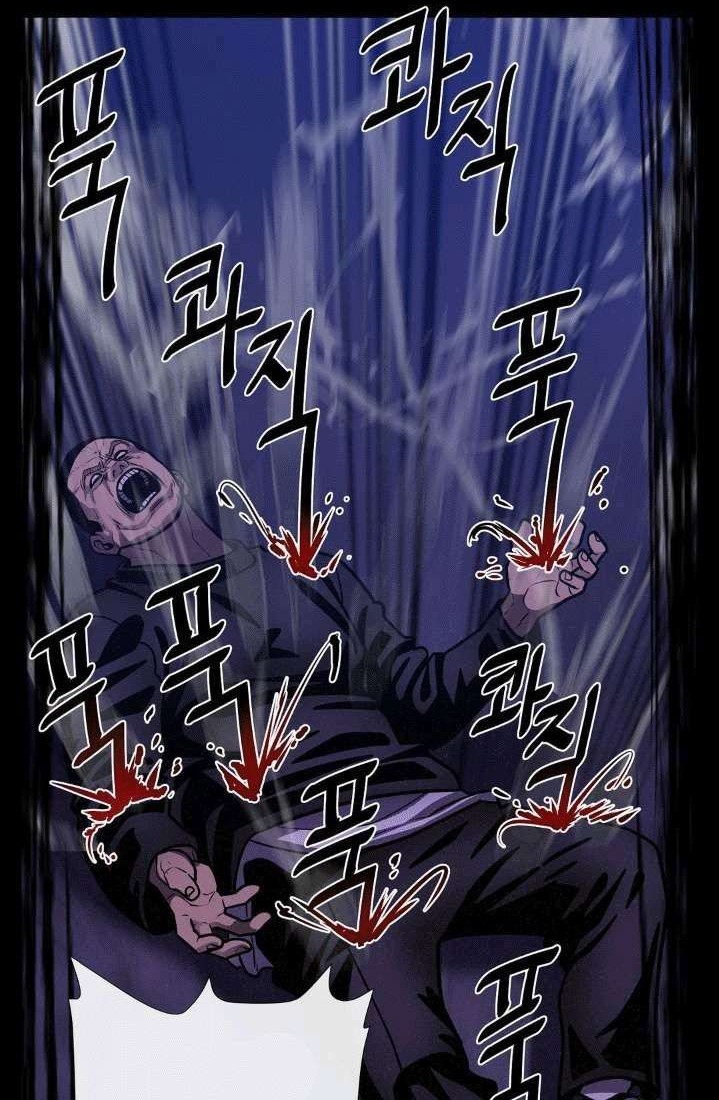 The Devil Boy Chapter 37 Gambar 17