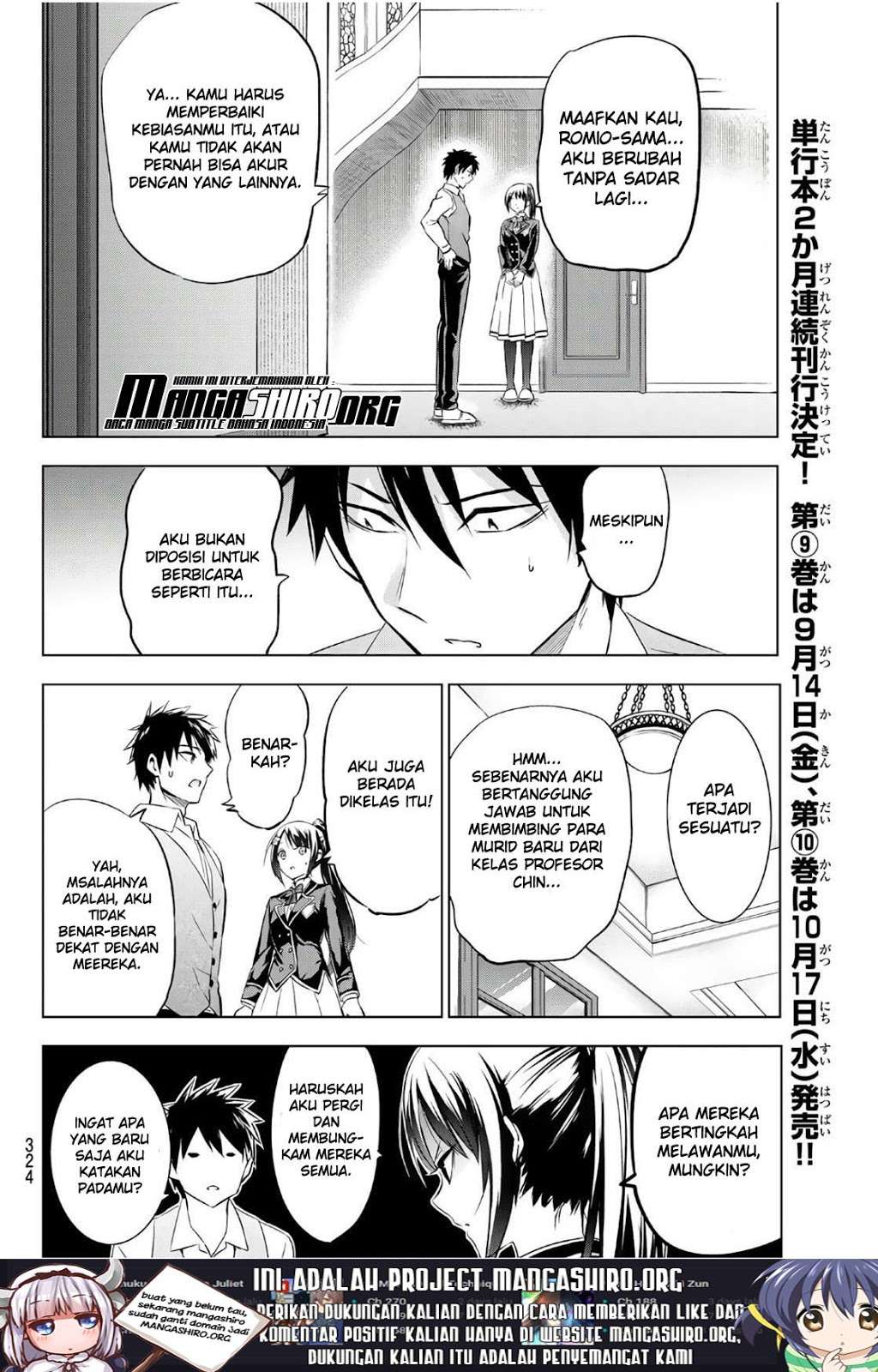 Kishuku Gakkou no Juliet Chapter 71 Gambar 10