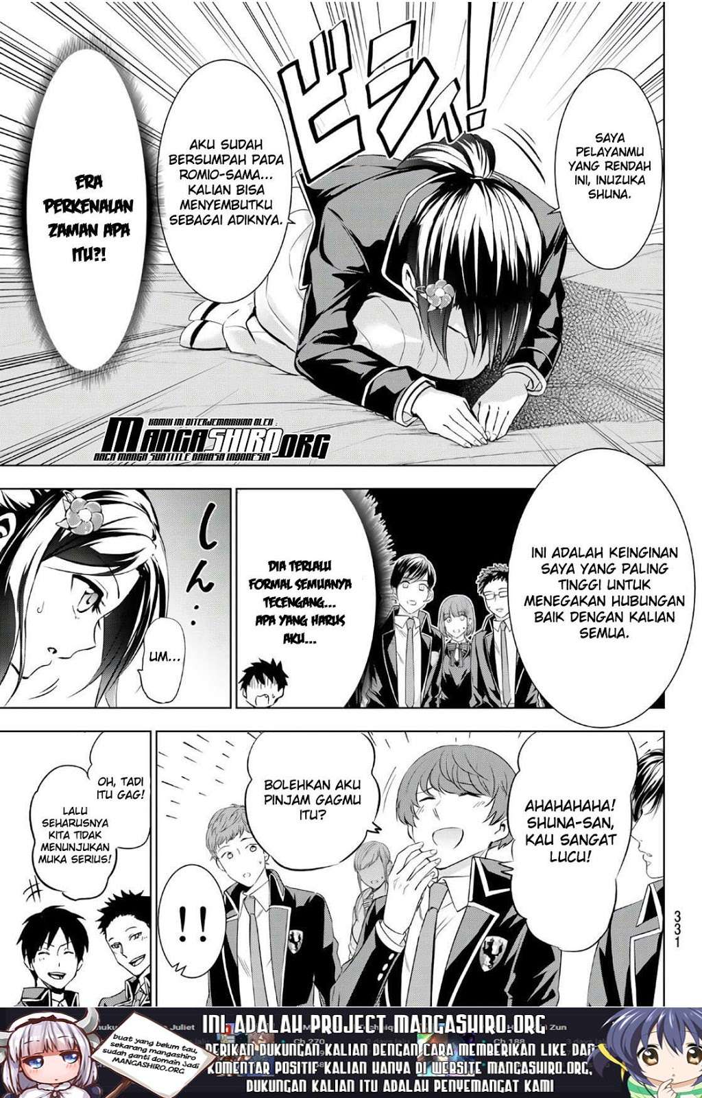 Kishuku Gakkou no Juliet Chapter 71 Gambar 17