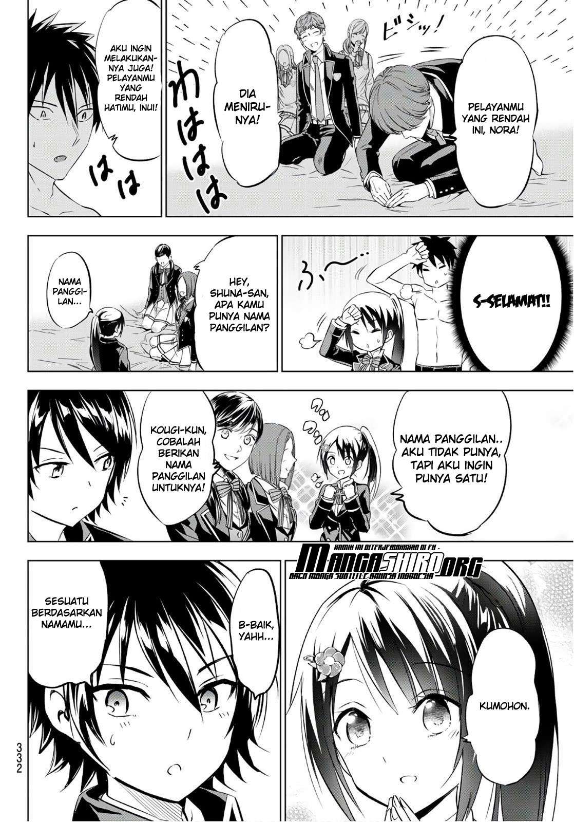 Kishuku Gakkou no Juliet Chapter 71 Gambar 18