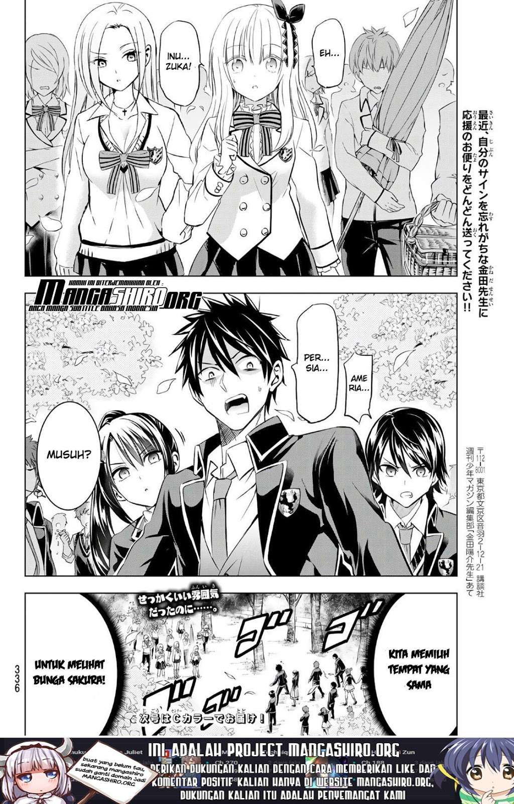 Kishuku Gakkou no Juliet Chapter 71 Gambar 22