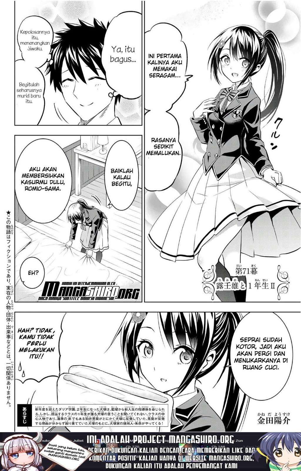 Kishuku Gakkou no Juliet Chapter 71 Gambar 3